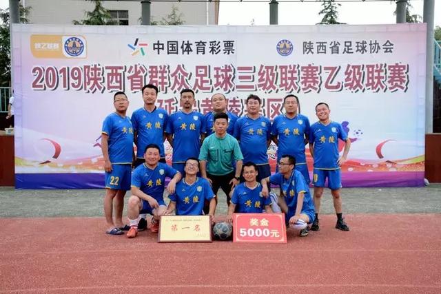 精彩平局 莱万特与塞维利亚战成3-3 任九奖金揭晓